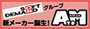 アダルトDVD通販