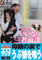 「AV女優・眞木あずさが高校の同窓会で同級生をオトナ喰い！ 他の同級生にはバレないように隠れて誘惑しまくってください！ 」