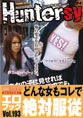 これを女の子に見せればどんなにスケベな要求でも思わず「ハイ」と受け入れてしまう絶対服従YESマンTシャツ！